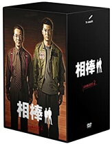 楽天市場】相棒 season2 dvdの通販