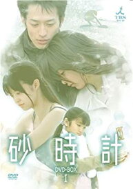 【中古】(非常に良い)砂時計 DVD-BOX I 6枚組 佐藤めぐみ, 竹財輝之助