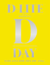 【中古】D-LITE JAPAN DOME TOUR 2017 ~D-Day~ (2Blu-ray+2CD) BIGBANGボーカリスト,ディライト2017初ソロドームツアー
