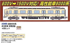 【中古】マイクロエース Nゲージ 近鉄8000系 非冷房車 初期塗装 4両セット A3460 鉄道模型 電車
