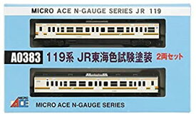 【中古】マイクロエース Nゲージ 119系 JR東海試験塗装 2両セット A0383 鉄道模型 電車