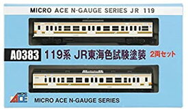 【中古】(非常に良い)マイクロエース Nゲージ 119系 JR東海試験塗装 2両セット A0383 鉄道模型 電車