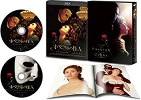 【中古】オペラ座の怪人 Blu-ray コレクターズ・エディション(2枚組) (初回限定生産) ジェラルド・バトラー