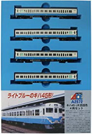【中古】(非常に良い)マイクロエース Nゲージ キハ45 JR四国色 4両セット A2572 鉄道模型 ディーゼルカー