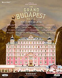 【中古】(非常に良い)グランド・ブダペスト・ホテル(初回生産限定) [Blu-ray] レイフ・ファインズ