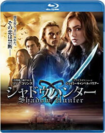 【中古】シャドウハンター ブルーレイ&DVD セット (初回限定生産/2枚組) [Blu-ray] リリー・コリンズ