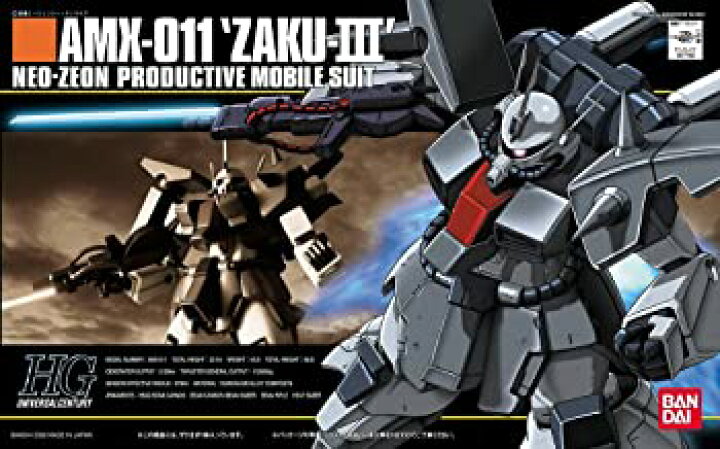 楽天市場】【中古】(非常に良い)HGUC 1/144 AMX-011 ザクIII (機動戦士 