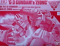 楽天市場】ガンダム プラモデル ジオングの通販 