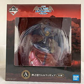 【中古】(未使用・未開封品)バンプレスト 一番くじ 転生したらスライムだった件 〜魔王覚醒編〜 A賞 神之怒リムルフィギュア (プライズ)