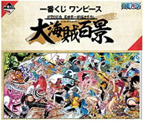 楽天市場】ワンピース 一番くじ ポスターの通販