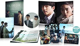 【中古】SEOBOK/ソボク 豪華版 [Blu-ray] コン・ユ (出演), パク・ボゴム (出演), イ・ヨンジュ (監督)