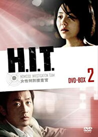 【中古】H.I.T. ヒット 女性特別捜査官 DVD-BOX2 コ・ヒョンジョン, ハ・ジョンウ