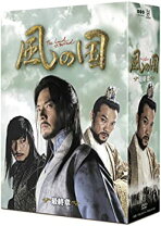 楽天市場】風の国 DVDの通販 