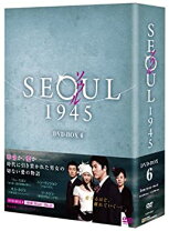 楽天市場】ソウル1945 dvd ボックスの通販 