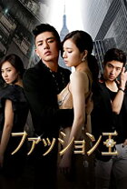 楽天市場】ファッション王 dvdの通販 