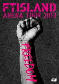 【中古】(未使用・未開封品)FTISLAND ARENA TOUR 2013 FREEDOM (DVD)