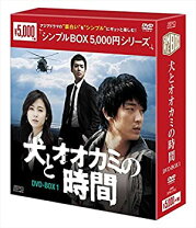 楽天市場】犬とオオカミの時間 dvd イ・ジュンギの通販