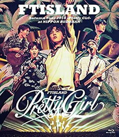 【中古】(未使用・未開封品)FTISLAND Autumn Tour 2018 Pretty Girl at NIPPON BUDOKAN Blu-ray