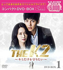 【中古】THE K2 〜君だけを守りたい〜 コンパクトDVD-BOX1 スペシャルプライス版 チ・チャンウク, ユナ(少女時代)
