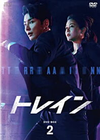 【中古】トレイン DVD-BOX2 ユン・シユン, キョン・スジン