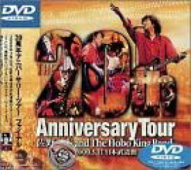 【中古】(未使用・未開封品)佐野元春 and The Hobo King Band 20th Anniversary Tour DVD