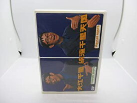 【中古】(非常に良い)大江千里 納涼千里天国 DVD
