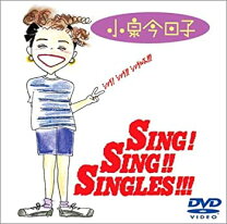 楽天市場】小泉今日子 dvdの通販 
