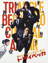 楽天市場】トライベッカ dvdの通販 