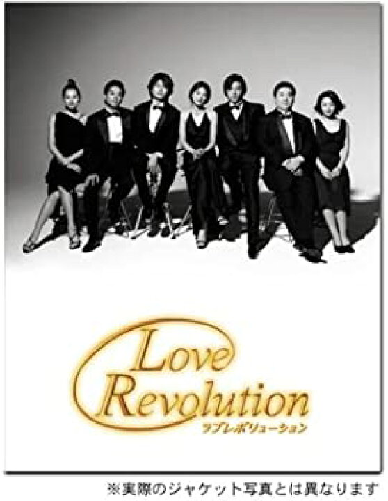 楽天市場】【中古】ラブレボリューション BOXセット [DVD] 江角マキコ 