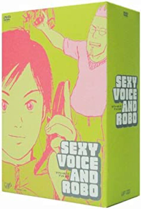 楽天市場】【中古】セクシーボイスアンドロボBOX [DVD] 松山ケンイチ 
