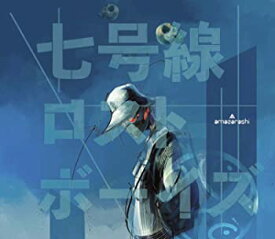 【中古】amazarashi 【限定】七号線ロストボーイズ (初回生産限定盤) (メガジャケ付)［CD］