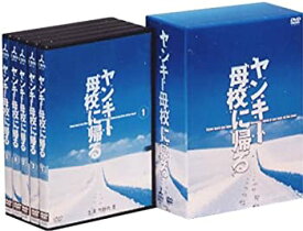 【中古】ヤンキー母校に帰る DVD-BOX ( 初回限定生産 ) 竹野内豊 (出演), SAYAKA (出演)