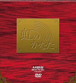 【中古】虹のかなた COMPLETE BOX [DVD] 榎本加奈子 (出演), 伊藤かずえ (出演)