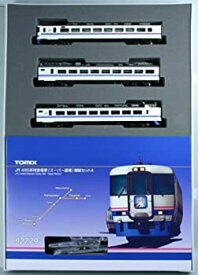 【中古】TOMIX Nゲージ 485系 スーパー雷鳥 増結A 3両 92779 鉄道模型 電車