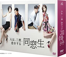 【中古】(非常に良い)同窓生~人は、三度、恋をする~ DVD-BOX 井浦新 (出演), 稲森いずみ (出演)