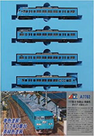 【中古】マイクロエース Nゲージ 117系-0・和歌山・青緑色タイプ 4両セット A7782 鉄道模型 電車