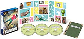 【中古】(未使用・未開封品)吾輩の部屋である [DVD]