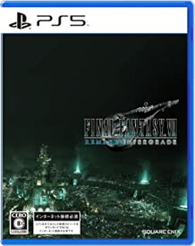 【中古】ファイナルファンタジーVII リメイク インターグレード -PS5