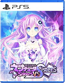 【中古】超次元ゲイム ネプテューヌ Sisters vs Sisters - PS5