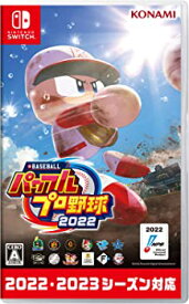 【中古】Nintendo Switch版 eBASEBALLパワフルプロ野球2022