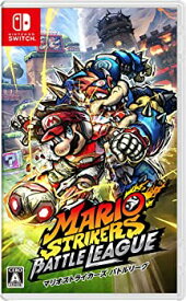 【中古】マリオストライカーズ バトルリーグ -Switch