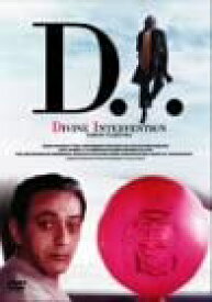 【中古】(非常に良い)D.I. [DVD] エリア・スレイマン (出演, 監督, プロデュース, 脚本), マナル・ハーデル (出演)