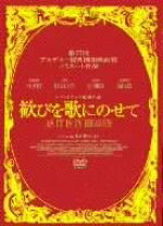 楽天市場】歓びを歌にのせての通販 