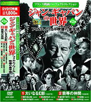 楽天市場】フランス映画（CD・DVD）の通販 