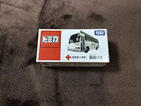【中古】(非常に良い)トミカ 日本赤十字社 献血バス