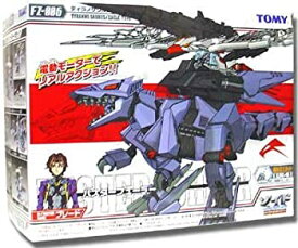 【中古】(非常に良い)ZOIDS FZ006 バスターフューラー