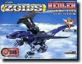 【中古】(非常に良い)Zoids EZ-005 Redler Scale 1/72