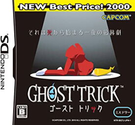 【中古】(未使用・未開封品)ゴースト トリック NEW Best Price! 2000 - Nintendo DS