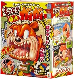 【中古】もっと!!番犬ガオガオ