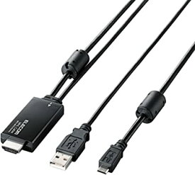 【中古】(非常に良い)ELECOM MHL変換ケーブル USBmicroB-HDMI typeA USBケーブル付 2m ブラック MPA-MHDUA20BK